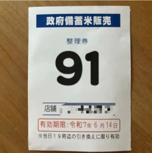 中国1984年深圳率先取消粮票，然后，其他地方陆续取消粮票，1993年全国彻底取