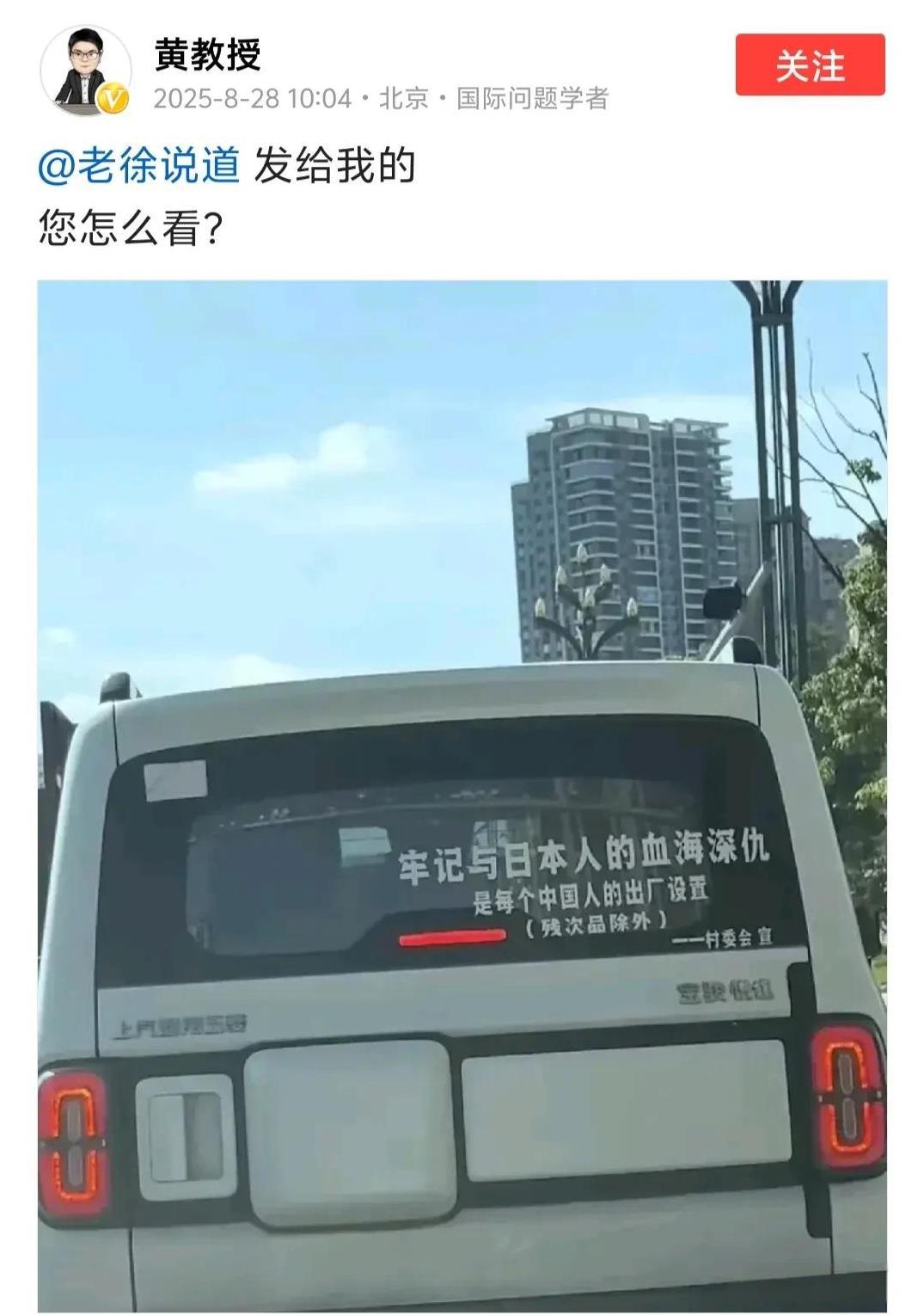 @黄教授，您怎么看？网友们又怎么看？导演赵林山眼含热泪对采访他的记者说:“我们在