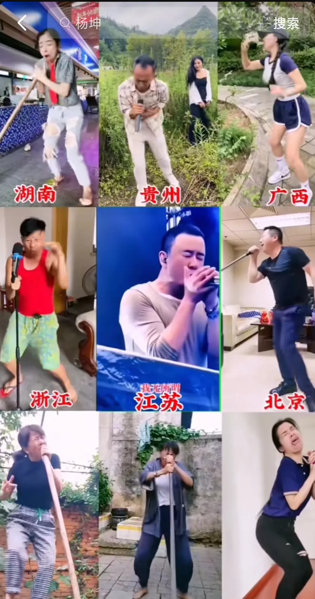杨坤怒斥模仿者炒作引热议











什么？杨坤竟然生气了！有人模仿他
