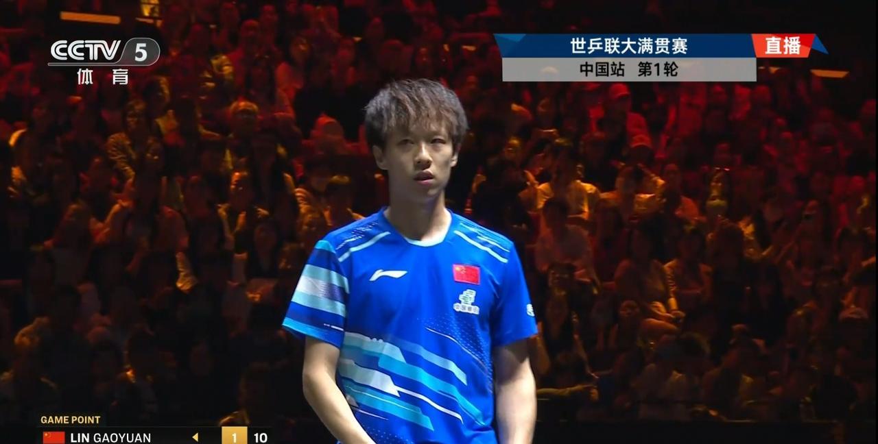 中国男乒大将林高远真是太让人欣喜若狂了！在今天进行的一场世乒联大满贯赛中国站男单