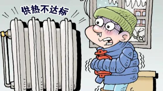 “我家太暖反被收费？”西安市民质疑热损费逻辑，热力公司正式回应