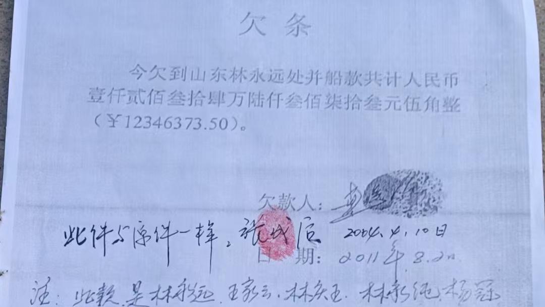 合伙卖船款引保管合同纠纷 法院：未清算合伙财产前继承人无权单独索偿