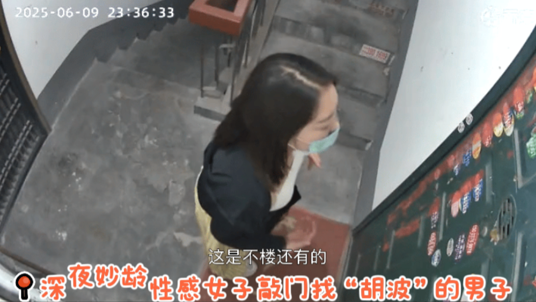 信阳的“胡波”，有美女找你，昨晚深夜11:35分了，一个打扮时尚的女子，敲一个陌