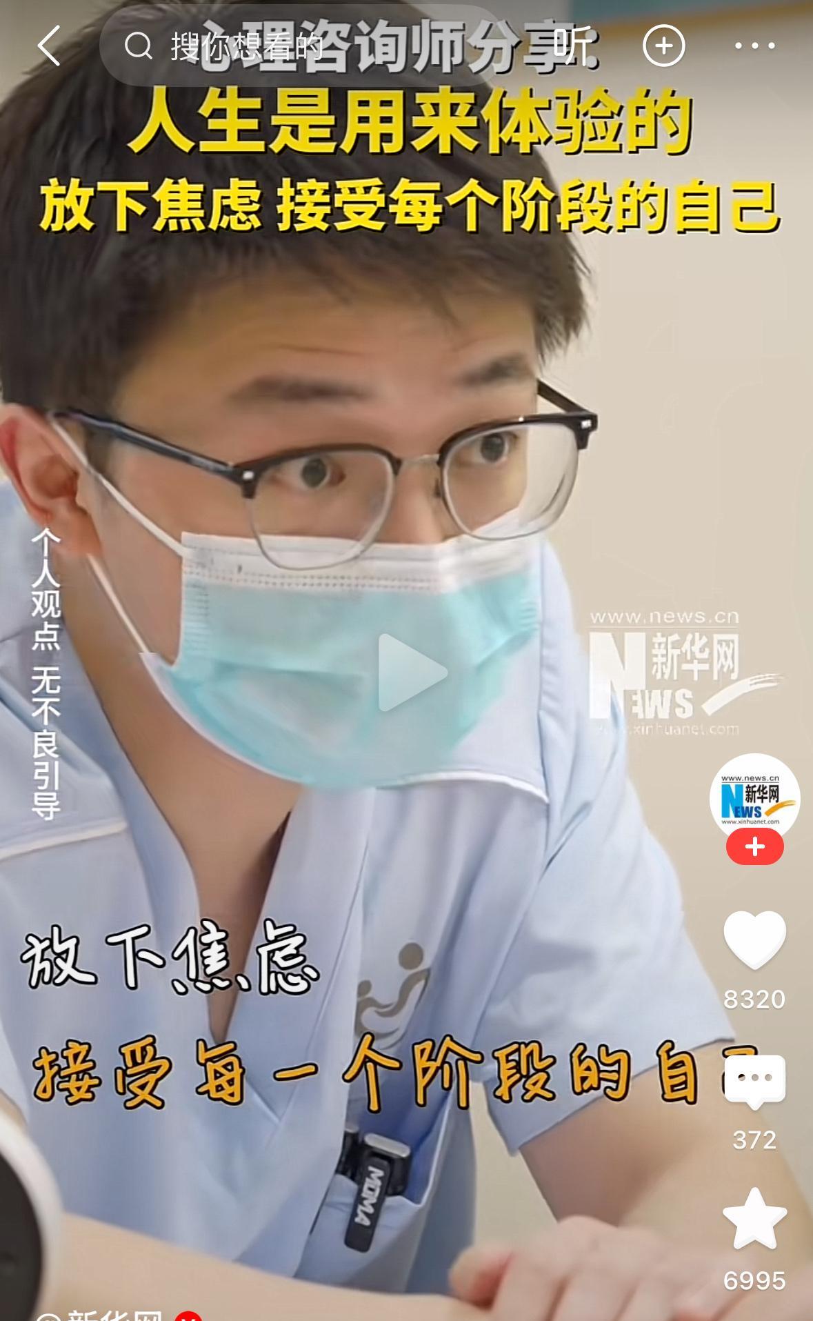 说得多好，人生是用来体验的，放下焦虑，接受每一个阶段的自己！
人的焦虑主要是放大