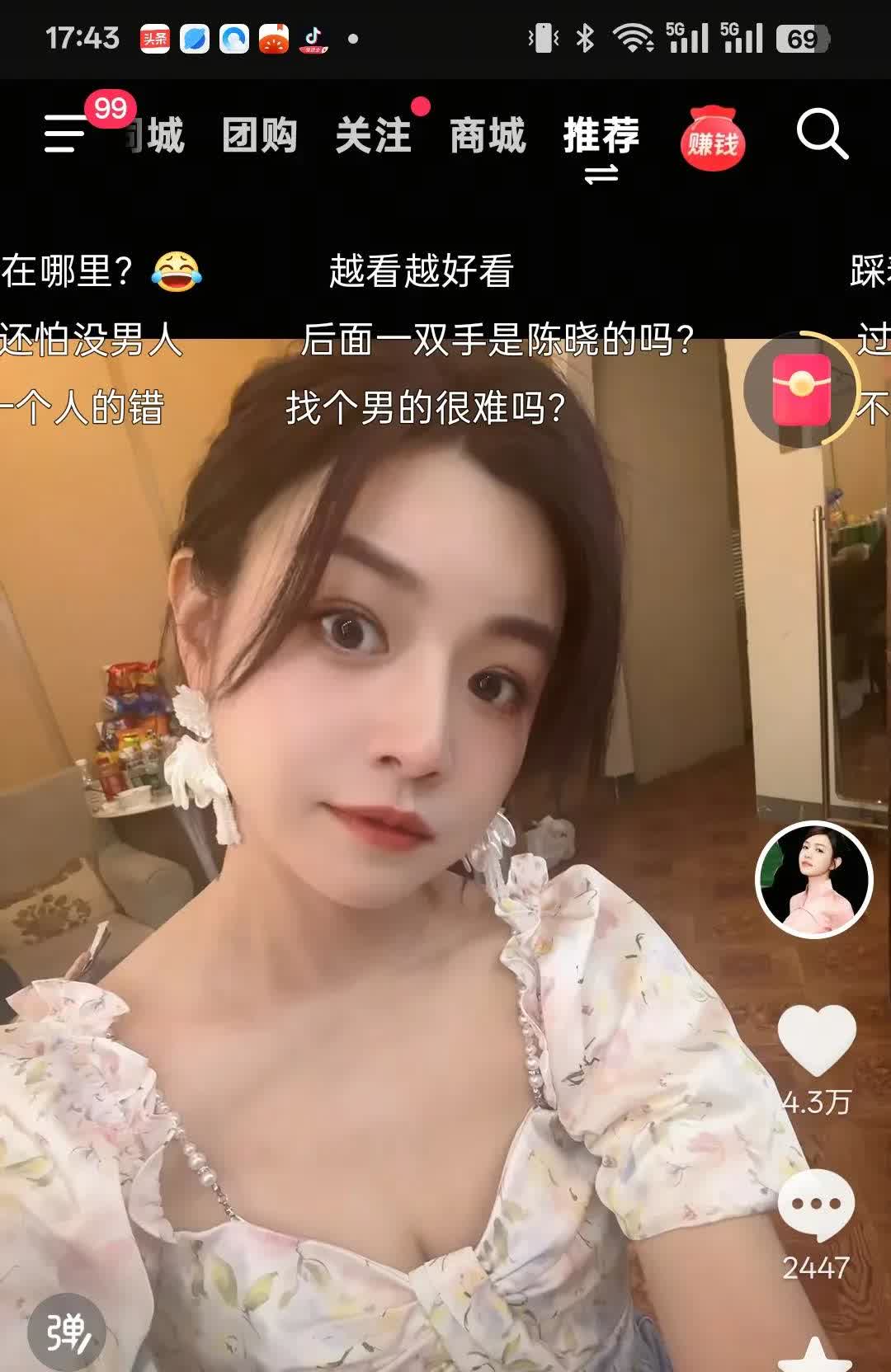 陈妍希520晒出动态，整个人闪闪发光，状态非常好！
可见，她和陈晓两个人是真的