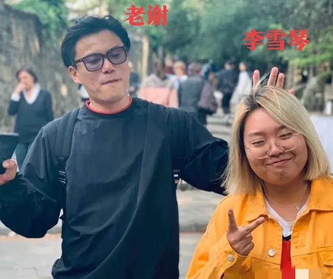 李雪琴这事给所有人都上了一课：那就是，千万不要和你的好朋友一起合伙，涉及到金钱，很容易最后撕破脸