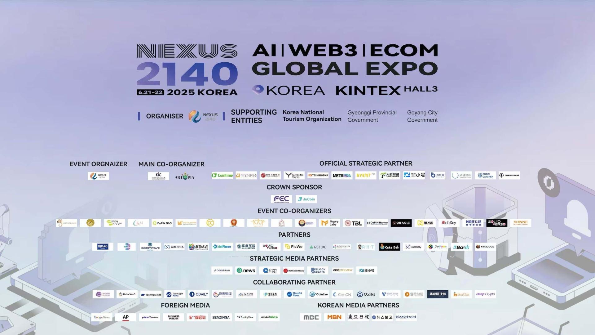 NEXUS 2140全球博览会高阳盛大启幕，非小号等媒体力挺