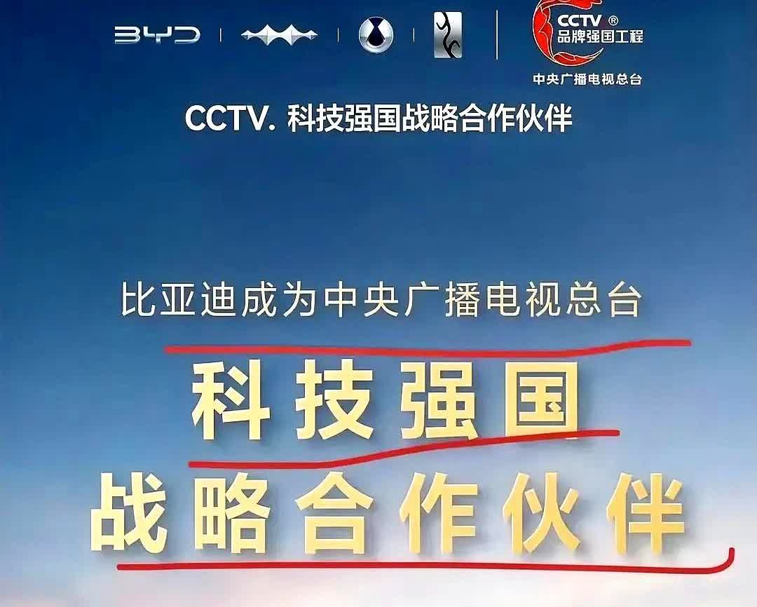 现在最慌的可能是比亚迪4S店销售了

店里摆着刚降价的秦L DM-i，车价贴