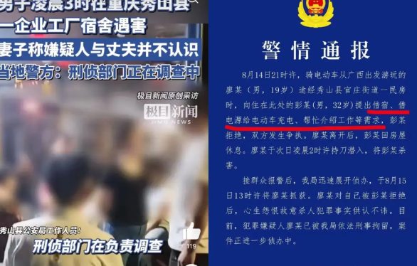 戾气咋这么重，无缘无故就把人杀了。
 
一个19岁的广西小伙子，骑个电瓶车到处晃