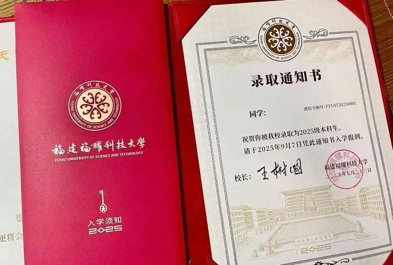 #674分考上福耀科大小伙回应网友抨击#“有些网友真是咸吃萝卜淡操心！”近日，河