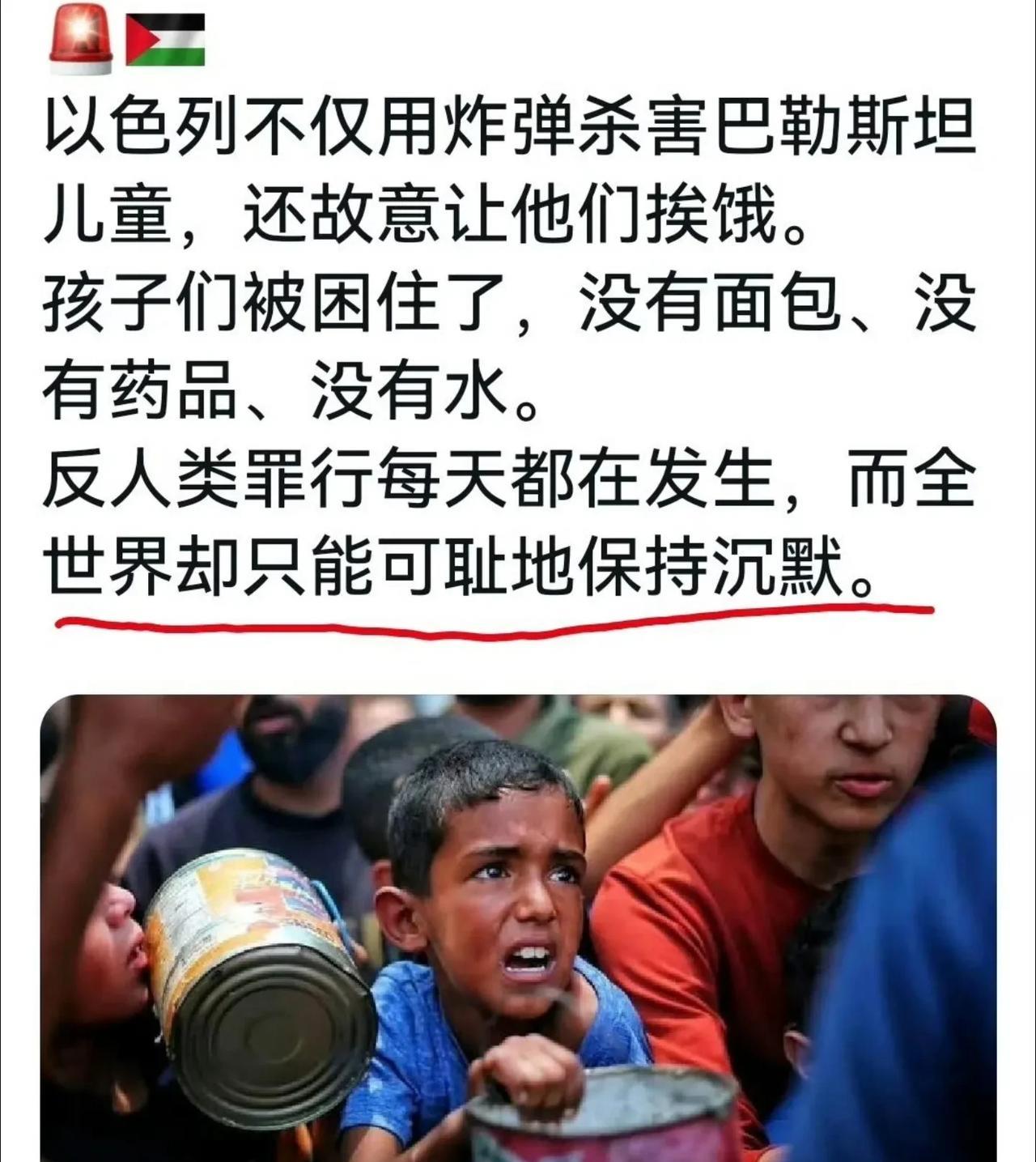 为啥全球都在沉没？
因为以色列惹不起，因为以色列背后的漂亮国惹不起！