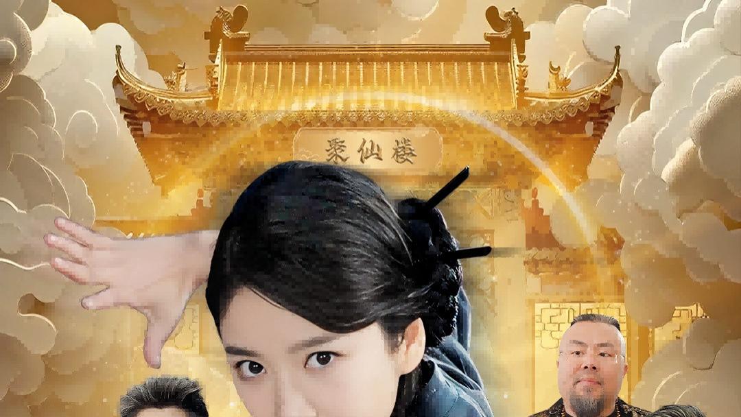 短剧《夜月花朝》完整版全剧集免费看资源，夜月花朝的美好情境下，有着怎样的浪漫故事？