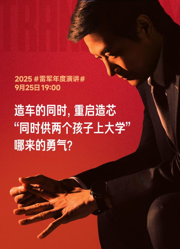 雷军做手机全面对标苹果，余承东做手机要超越苹果，不但要超越苹果，而且在芯片上要超