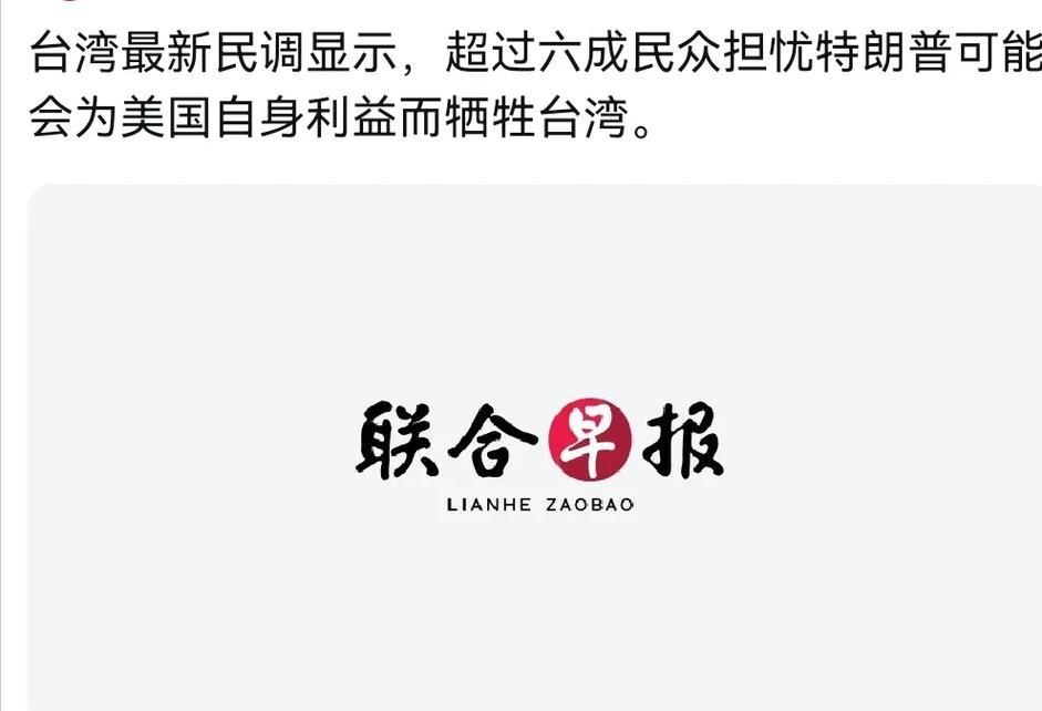 赫格塞斯被打脸！在赫格塞斯声称，如果中国大陆试图武统台湾，美国将会保卫台湾。结果