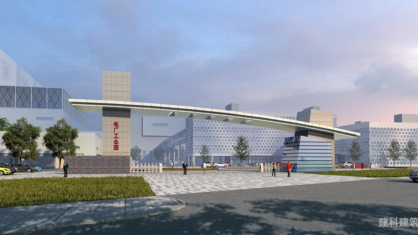 电厂工业园设计要求有哪些