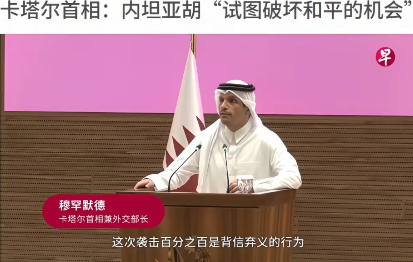 都错怪伊朗了，当以色列向卡塔尔丢炸弹后，整个中东包括卡塔尔都没敢说一句狠话，更别