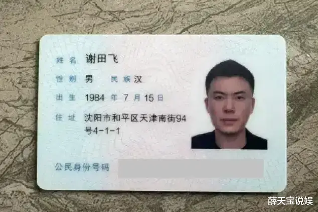 老板举报李雪琴，价值110万的奔驰开13个月便卖给自己的父亲