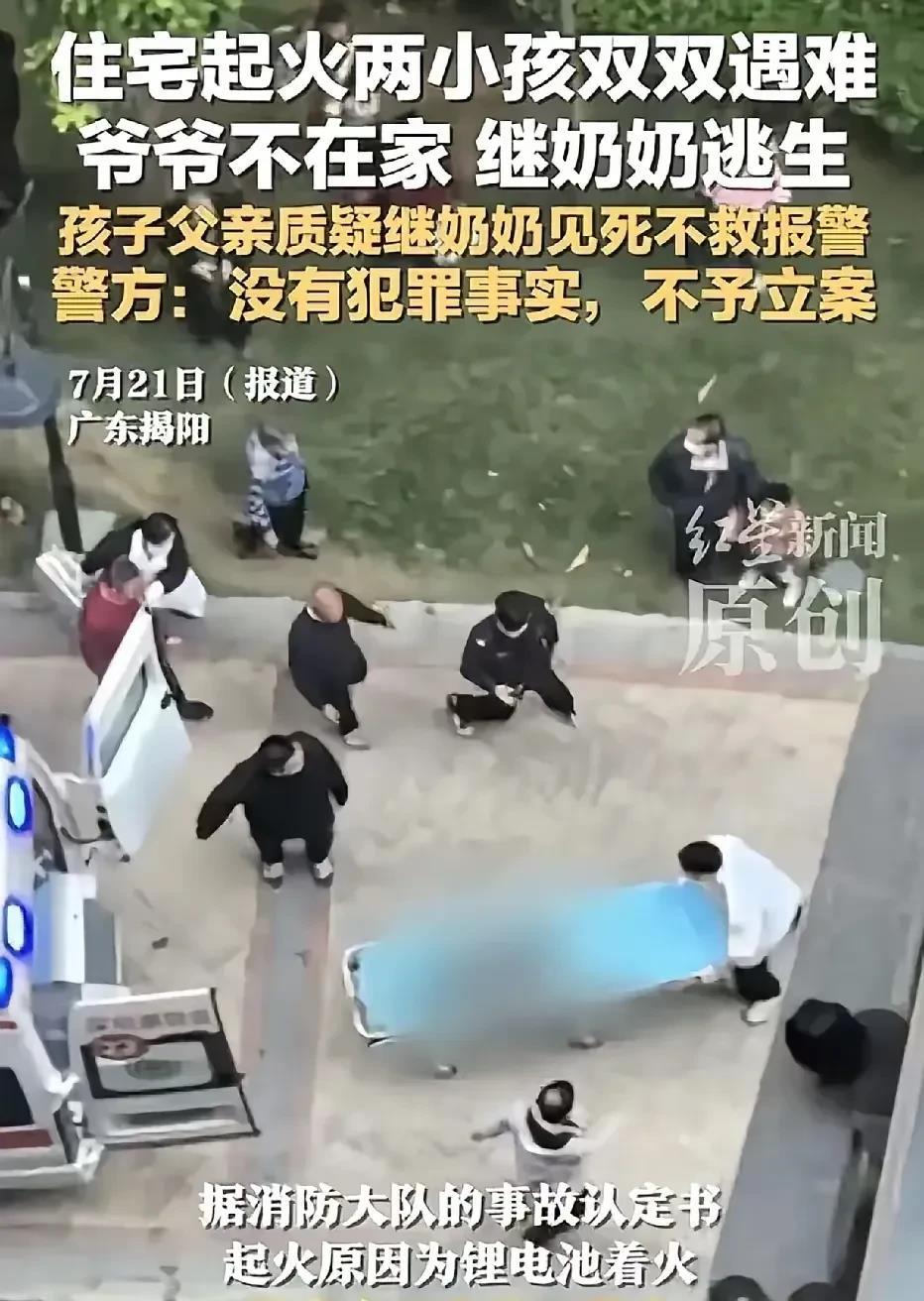 别再说34岁继奶奶狠心了，这个亲爷爷才是“狠”，亲孙子没了，甚至没有哭，没有离婚