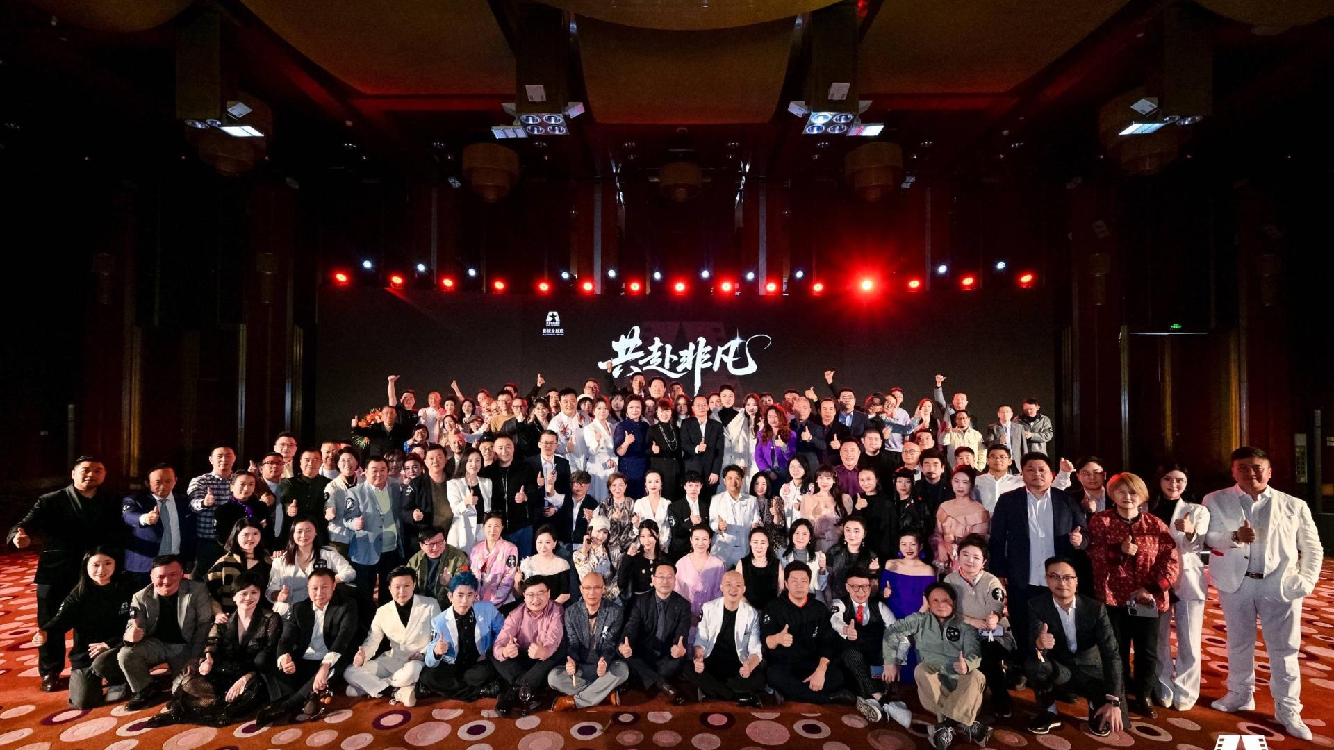 项亮月女士亮相北电影视金融班盛典，共话影视与资本融合新篇章