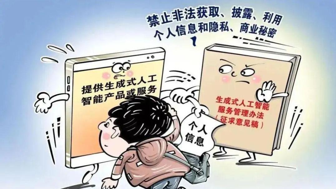 AI消费时代，看如何用“黑科技”战胜“黑科技”