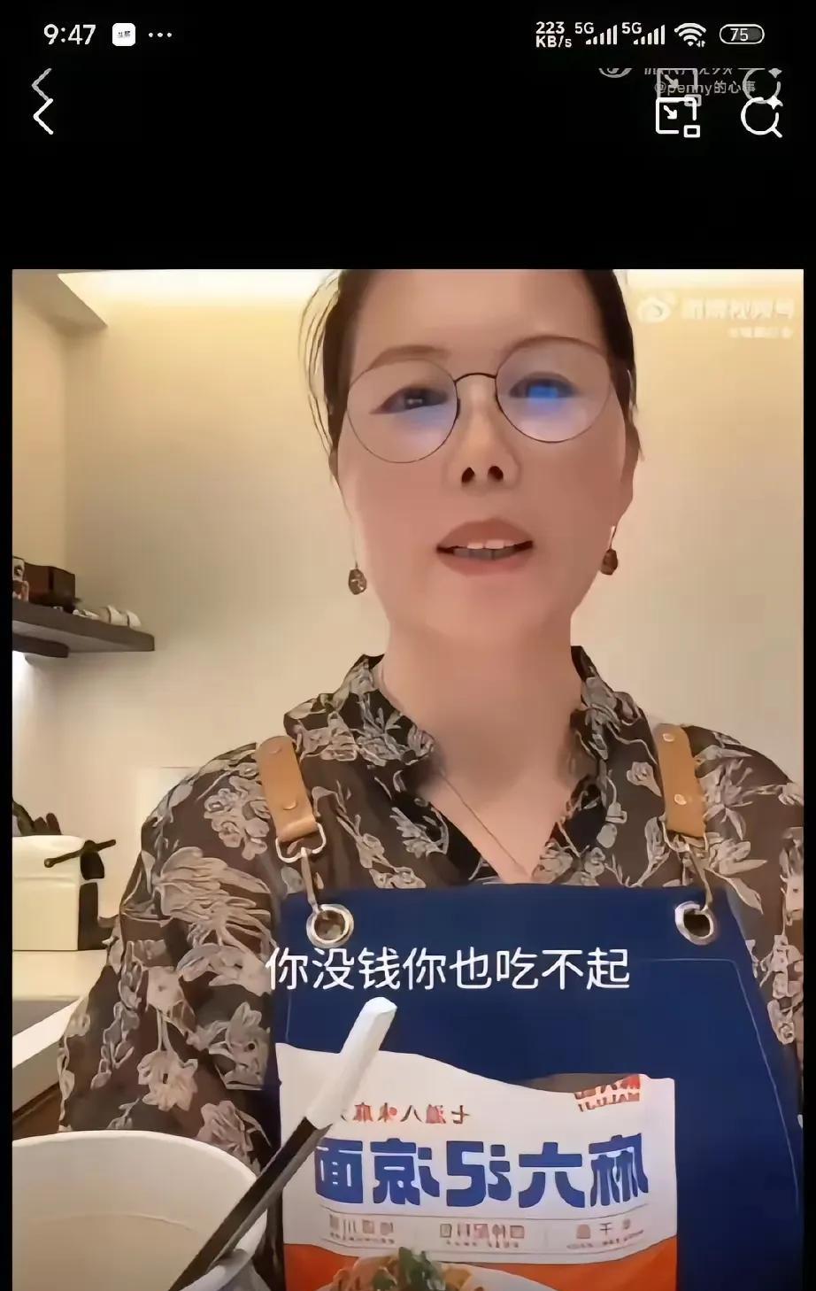 汪小菲家保姆都这么嚣张吗？她很恶毒，自从她喷大S的粉丝去下面陪大S就对她路转黑了