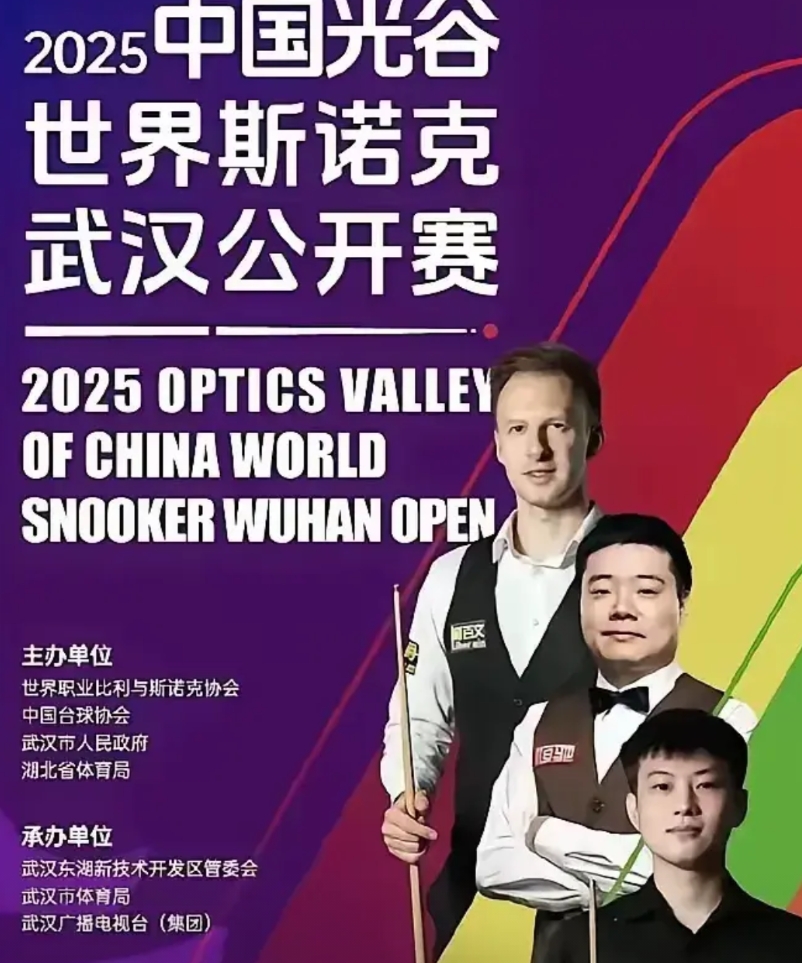 火箭退出武汉公开赛纯属意料之中的事，即便不退赛，他也只是来走个过场，沙特亚军20