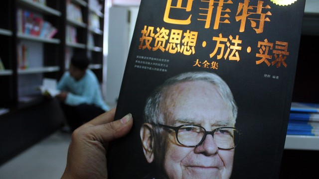 巴菲特60年投资启示录：从55000倍回报中提炼的四大反直觉法则