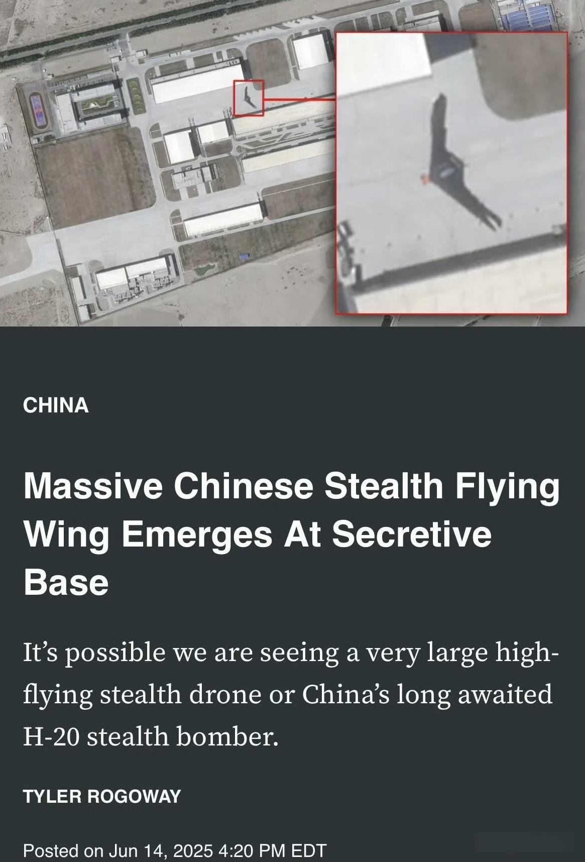 我国神秘大型飞翼隐身飞行器在外网火了！老外猜测：这是H20？
老外们讨论一个晚上