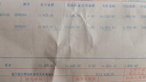 今日竞彩推荐：国庆最后的坚强，周三世预赛精选赛事2串1前瞻，不容错过
