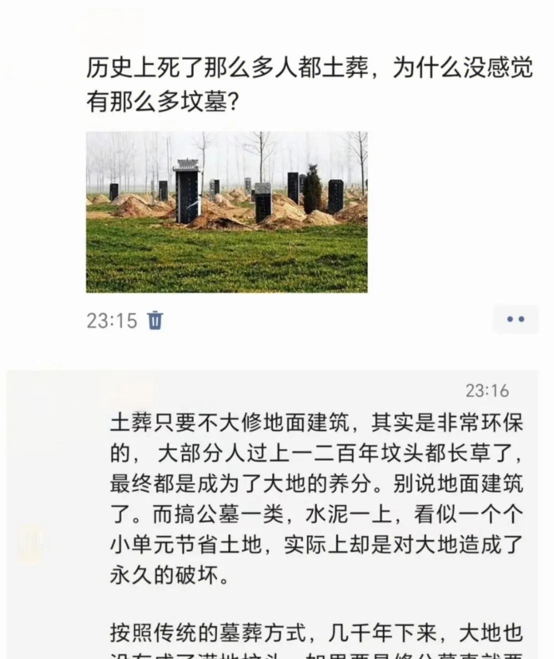 这你得去西安调研一下[捂脸]