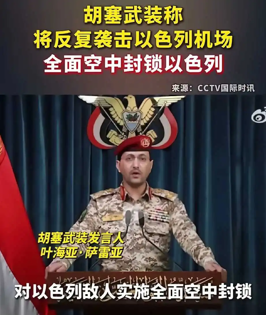 这种不服输的态度，
在恐怖组织里为数不多。
