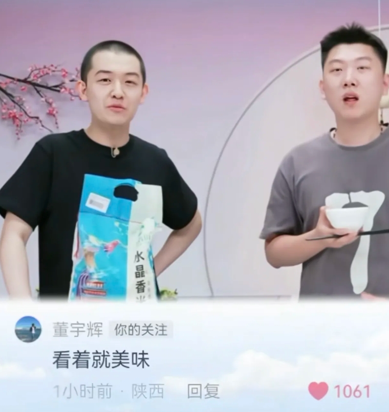 董董太拼了！

董董昨晚上播一袭寸头让全网吃了一惊，董董说是自己想剪，因为要给公