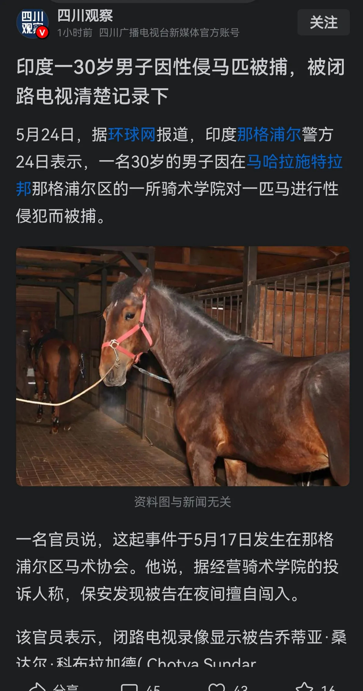 印度恒河水和咖喱饭到底咋回事











你有没有想过，为什么有些印度
