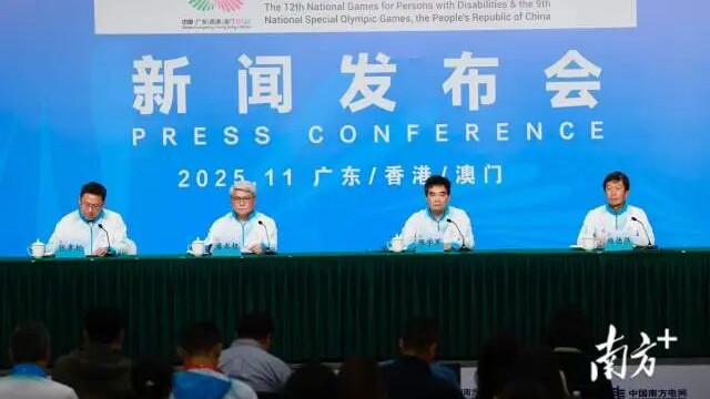 广深港澳四城同步传递残特奥会火炬，展现湾区共融