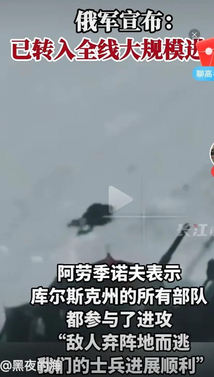 俄乌战事将在2年内结束
俄乌战争发展到今天，参战各方都己到了关键时间点。从最近乌