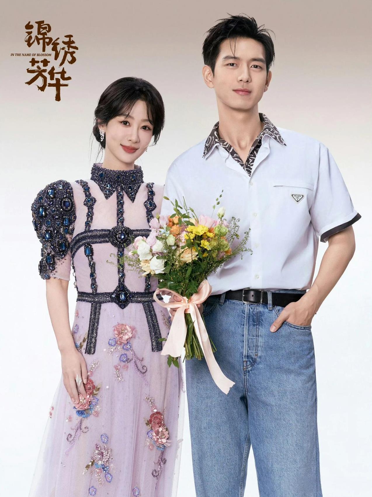 《锦绣芳华》这次彻底坐不住了
在热度接连输给《以法之名》和《书卷一梦》之后，这次