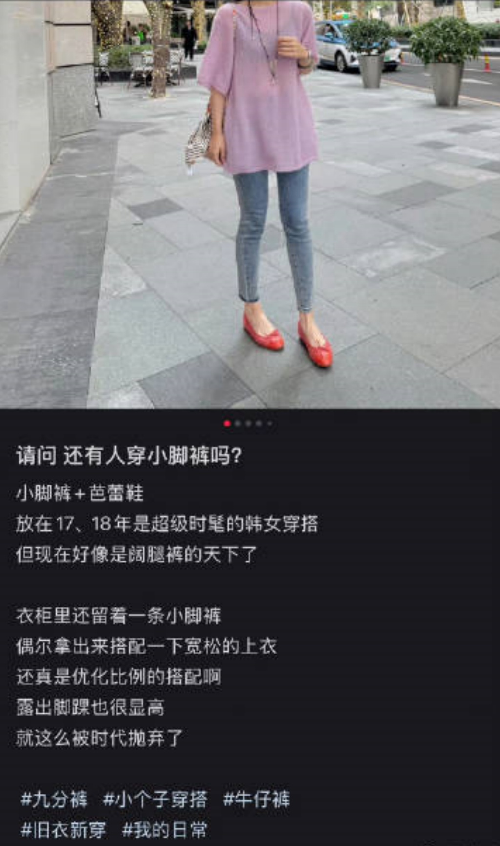 时代的眼泪