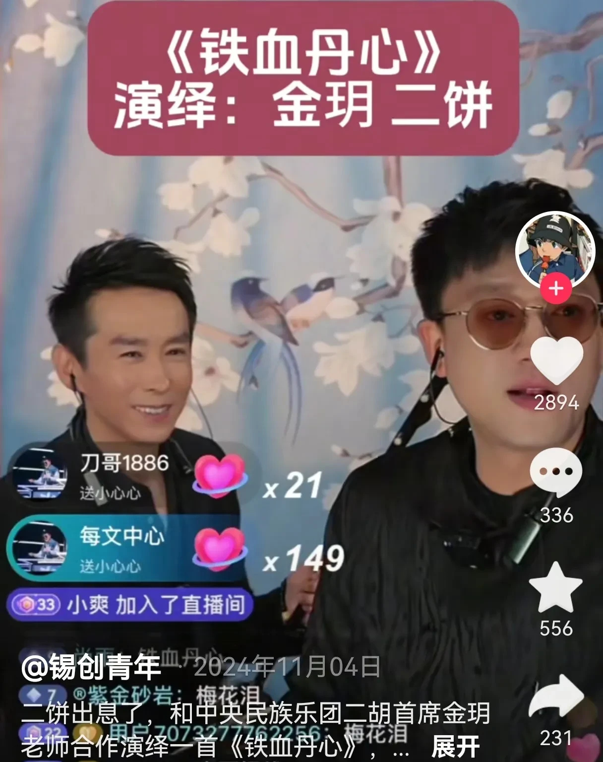 二饼的励志人生与重要的人











我的天哪！二饼的人生经历也太让人