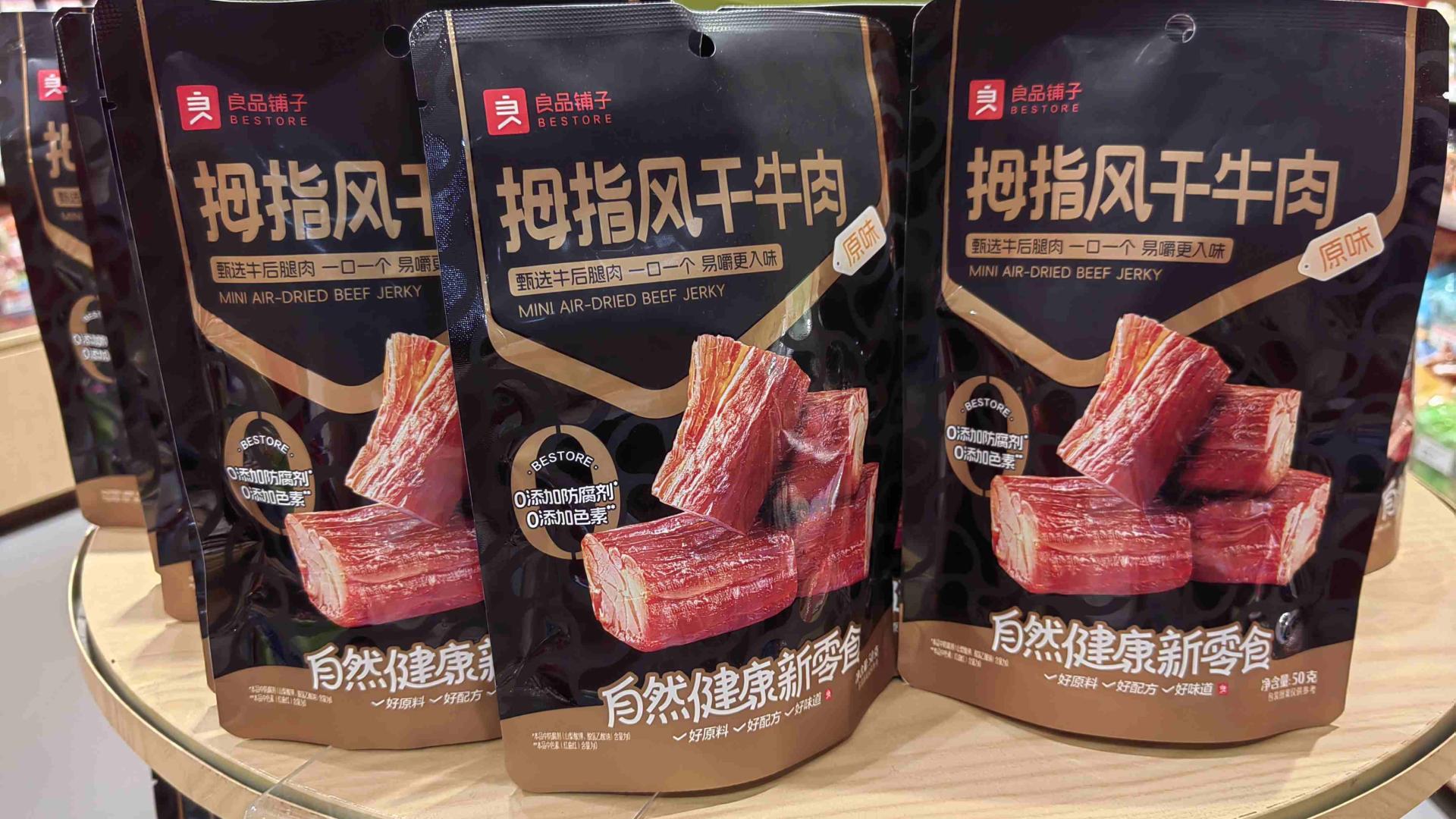 都不要良品铺子了？