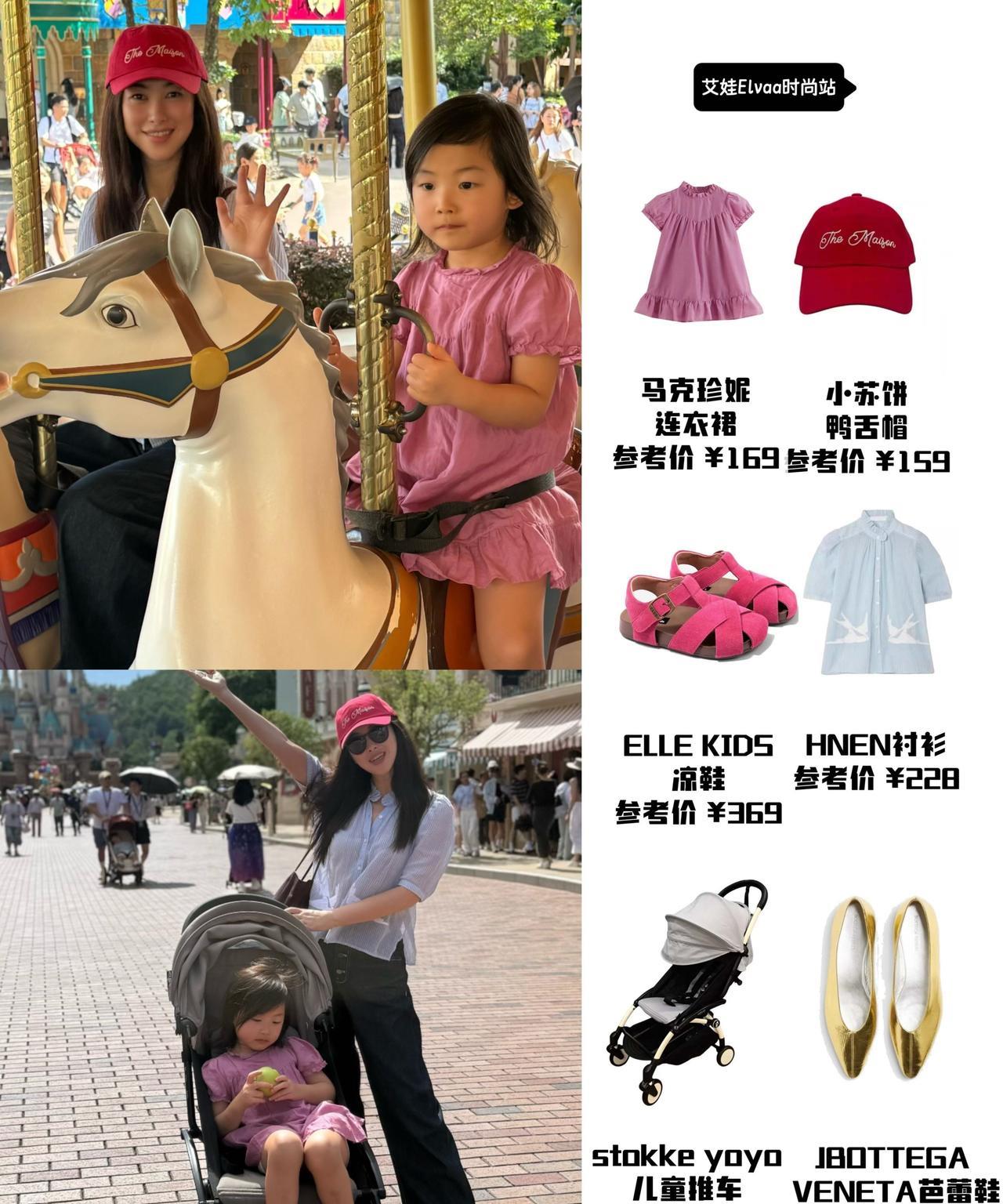 朱珠真是好妈妈，带孩子逛游乐园全程陪伴。
朱珠晒出自己一家人在游乐园游玩的照片，