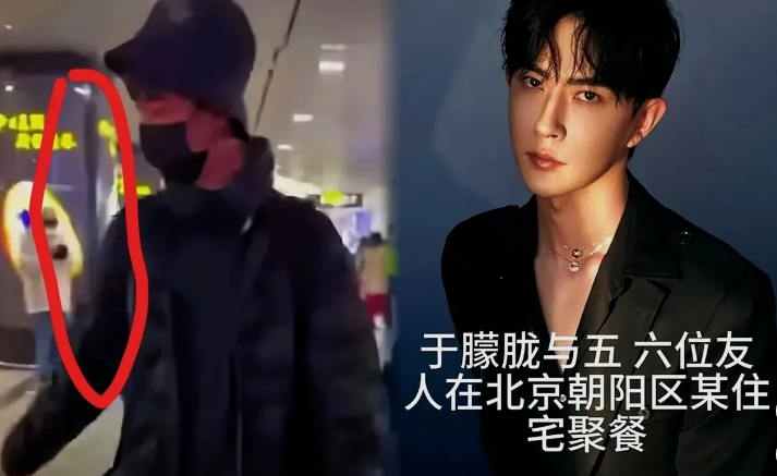 事情搞大了，全都跑了

10月10日，朦胧小区发生一起六人聚餐，参与者高泰宇、极