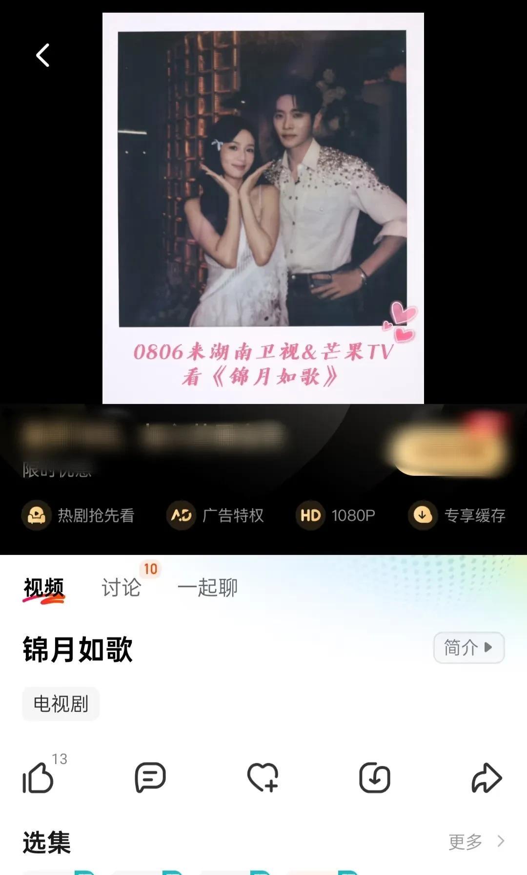 《锦月如歌》明日官宣定档，来喽！
改编自ip《重生之女将星》，由周也、丞磊等主演