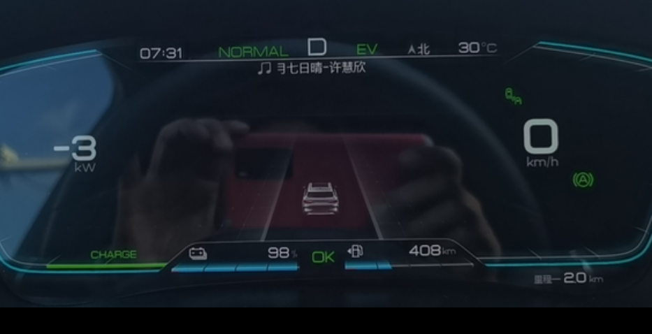 比亚迪，我花钱买的油，你凭什么偷偷给我用了？经过我同意了吗？

自从OTA升级后