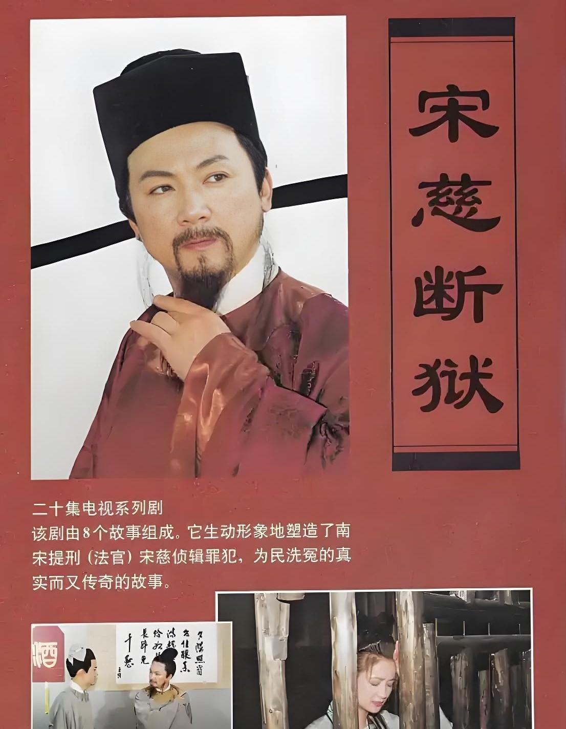 这部电视剧聚集了浙江籍所有的美女演员。
1997年，浙江越剧团影视部、绍兴有线电