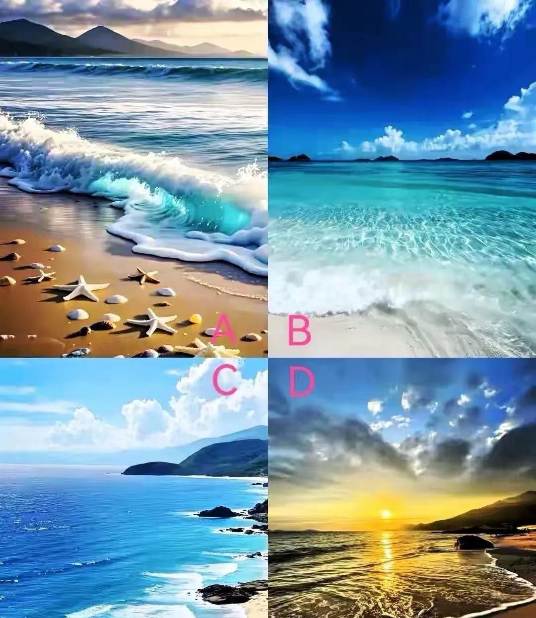 测一测，你的贵人会在你人生的哪个阶段出现？
四图选一，哪里的海景你最喜欢？答案在