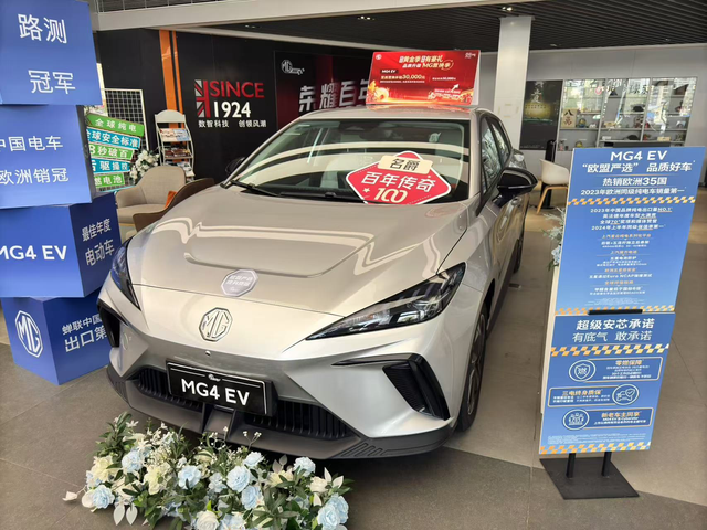 现在大家落地价是多少

今天去店试过车。店里还有3台现车，都是库存车23.12月