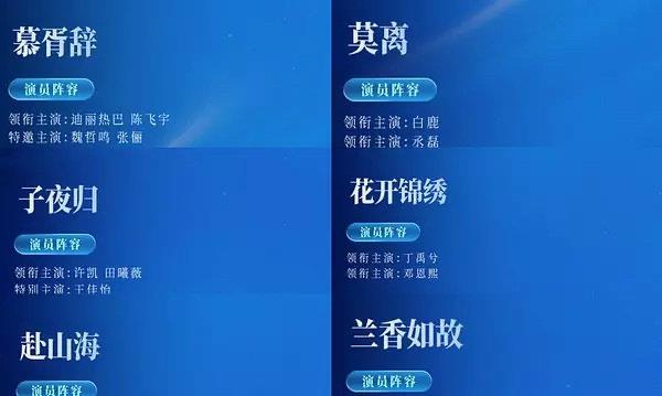 《赴山海》虽然是大男主剧，但是剧宣物料上能不能加上女主的名字啊 ！
别人电视剧都