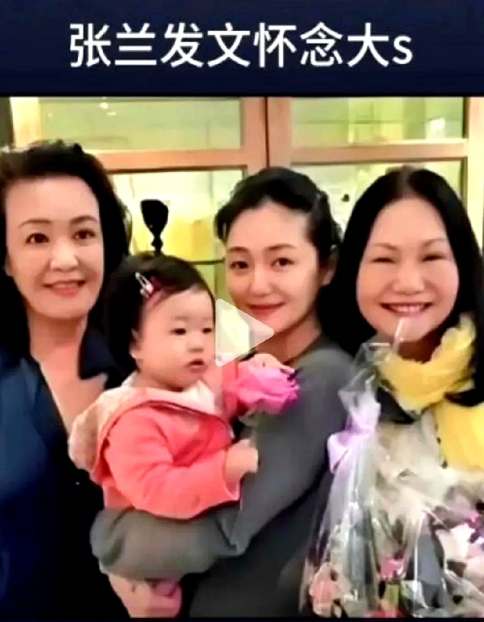 张兰悼念大S引热议











我的天哪！这是什么惊天大反转？之前和大
