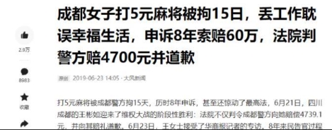 “任性的权利！”四川成都，女子和2个闺蜜在茶楼打牌助兴，每次5元，说好了谁赢谁买