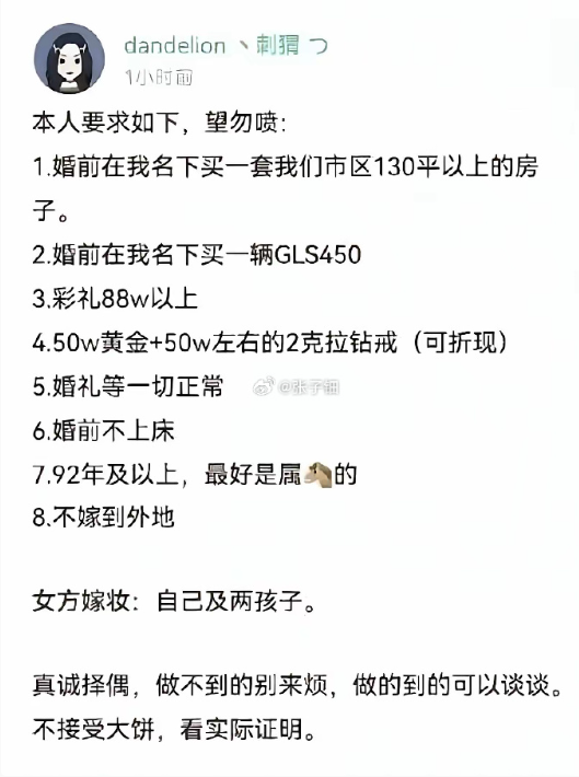 锦衣卫抄家都不敢这么想。 ​​​
